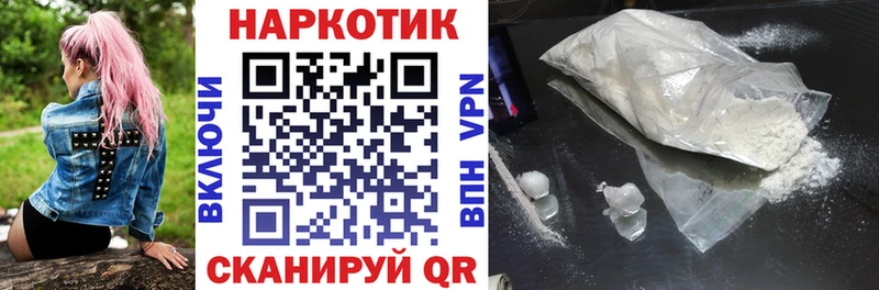 Купить наркотики Отрадная АМФЕТАМИН  МЕФ  MEGA маркетплейс  Альфа ПВП  Гашиш 