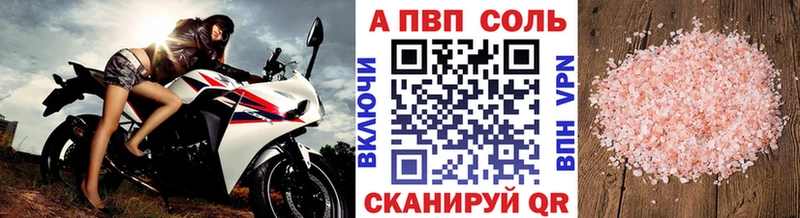 APVP СК  Отрадная 