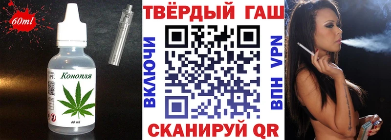 Печенье с ТГК конопля  Отрадная 