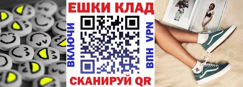 купить  сайты  Отрадная  Ecstasy XTC 