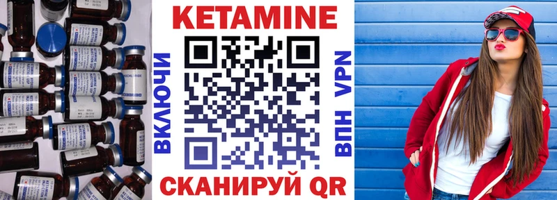 КЕТАМИН ketamine  где купить   Отрадная 