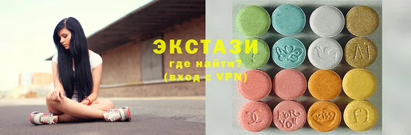 соль курить ск Армянск