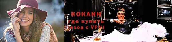 кристаллы Абдулино