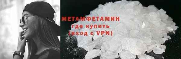кристаллы Абдулино