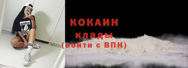 кристаллы Абдулино