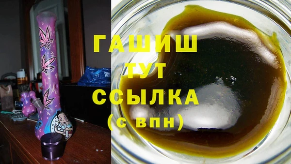 альфа пвп VHQ Аркадак