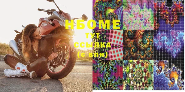 марки lsd Абинск