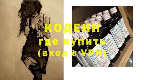 синтетический гашиш Козельск
