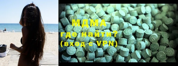 кристаллы Абдулино