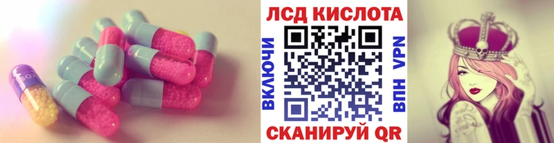 сайты даркнета какой сайт  Отрадная  ЛСД экстази кислота  мега ONION 