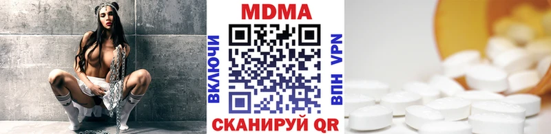 как найти закладки  Отрадная  МДМА Molly 