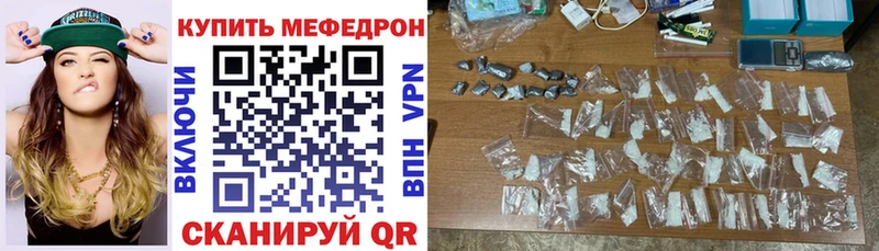 дарнет шоп  гидра tor  МЯУ-МЯУ 4 MMC  Отрадная 