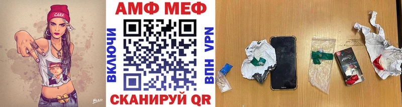 МЕТАМФЕТАМИН Methamphetamine  Отрадная 