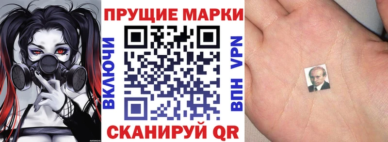 где найти   Отрадная  мега маркетплейс  Марки 25I-NBOMe 1,5мг 
