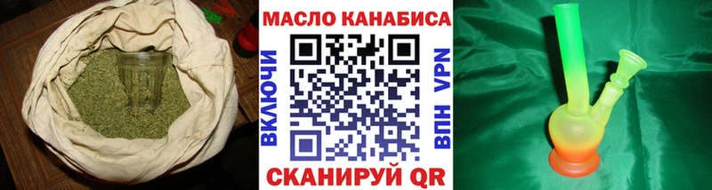 Дистиллят ТГК гашишное масло  Отрадная 