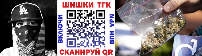 гидра маркетплейс  Отрадная  Бошки Шишки марихуана  купить  